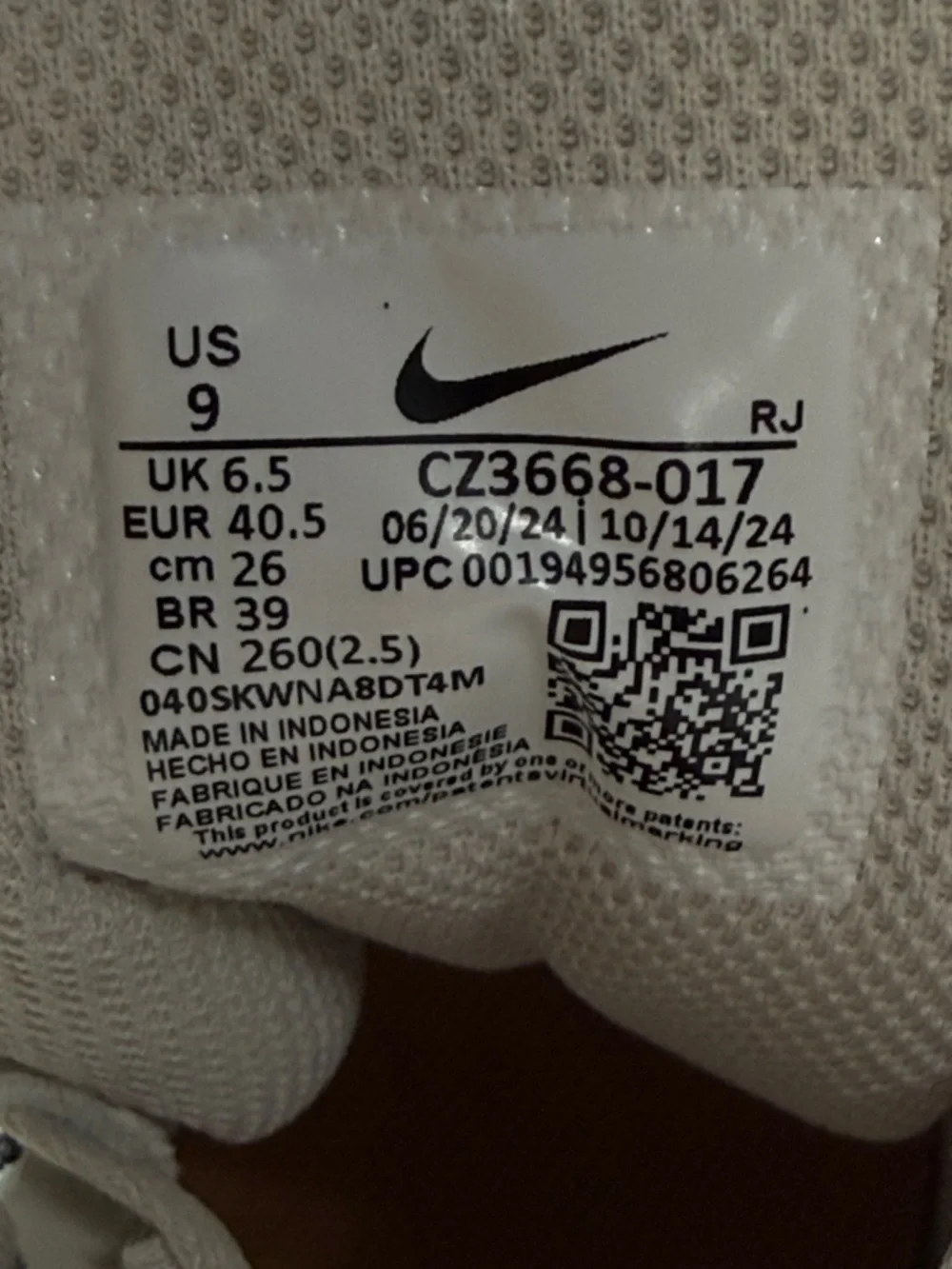 Nike Womens Sneakers Beige with Leopard Print Swoosh - Picture 5 of 5